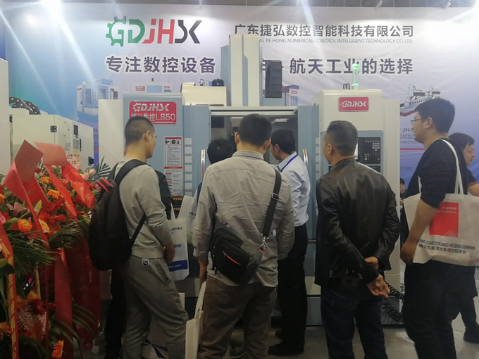 捷弘數(shù)控誠邀您光臨DMP大灣區(qū)工業(yè)博覽會現(xiàn)場盛況！