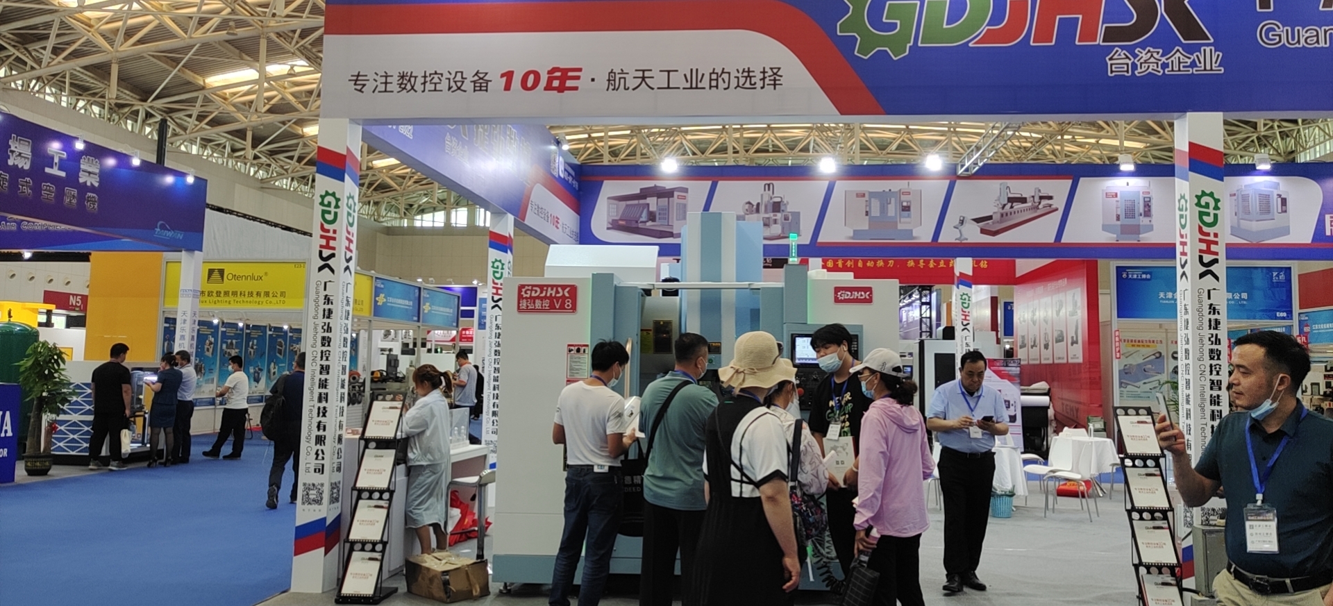 捷弘數(shù)控誠邀您光臨天津工業(yè)博覽會現(xiàn)場盛況！